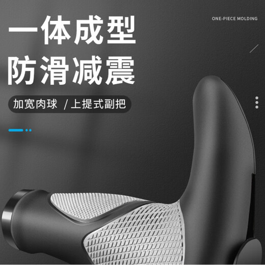 G LUXOME bicycle handlebar cover silicone mountain bike deputy handlebar universal bicycle grip cover cow and sheep horn handle cover accessories one-piece meat ball handlebar cover with deputy handlebar gray