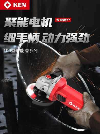 XMSJ custom high power 9910AS/angle grinding machine 1200W grinding machine grinding hand grinding polishing machine electric 710W rear switch 9710 conventional classic model