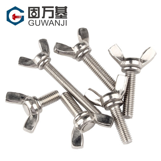Guwanji 304 stainless steel butterfly screws, butterfly hand screws, butterfly bolts, Yuanbao horn hand screws, M6x16 5 pieces, 304 material