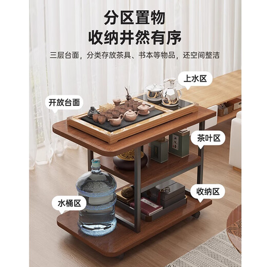 逸朗德茶几简约办公室客厅小户型沙发边柜可移动边几简易多功能小桌子 胡桃木色+黑架