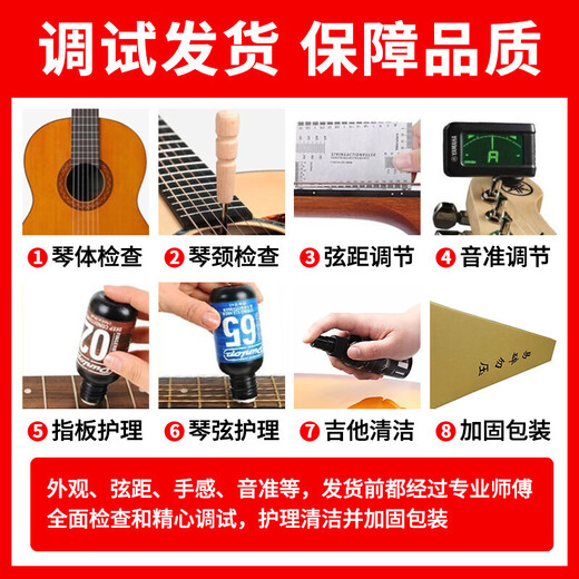 雅马哈（YAMAHA）FG830/FG850/FS830/FS850吉他初学者民谣单板学生木吉他电箱琴 FG830 原木亮光-41英寸原声款