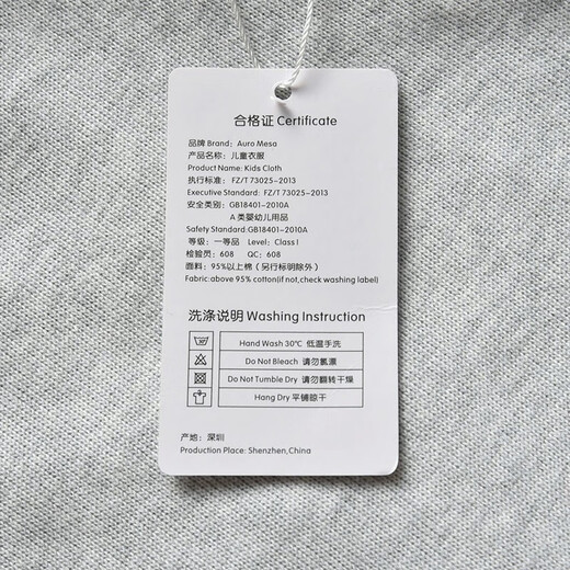 Auro Mesa baby clothes for spring and autumn boys and girls pure cotton cartoon bear overalls cute one-piece overalls light gray 90cm/1-2T