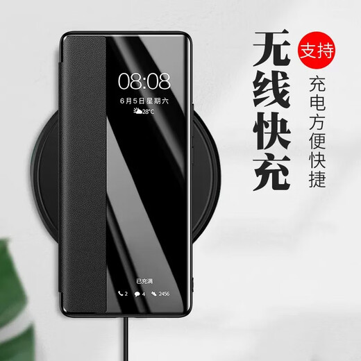 正件 适用华为mate40pro手机壳mate40/40EPro保护套机真素皮智能视窗翻盖防摔男女款 Mate40Pro /E通用【石墨黑】配膜