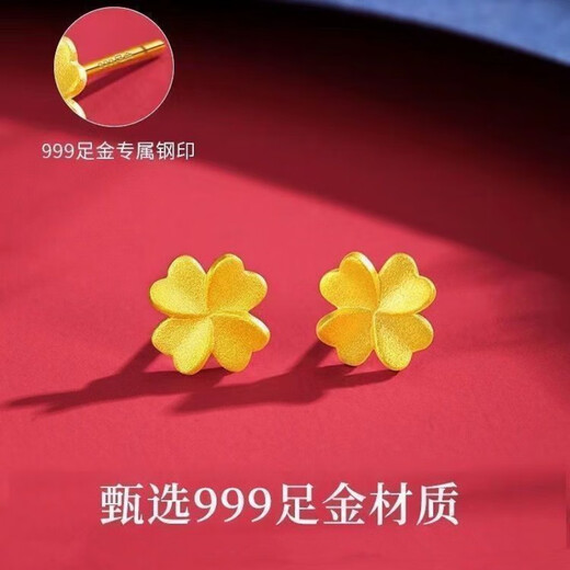 Vatican-made Old Phoenix Gold Store model gold-plated 999 pure silver four-leaf clover earrings for women 5G gold-wrapped silver earrings 2024 for girlfriend gold-wrapped silver + ancient four-leaf clover small earrings 2.3g