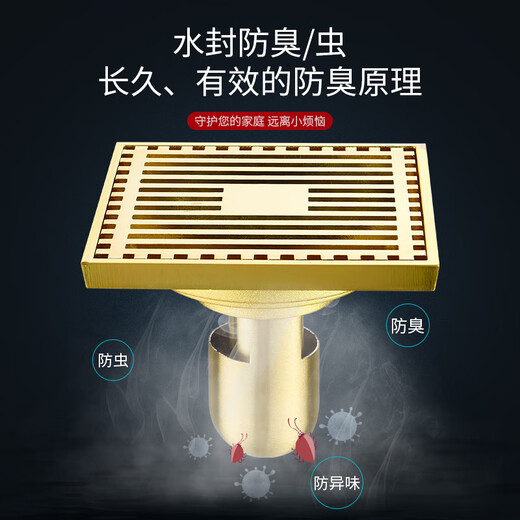 XMSJ金色防臭加厚浴室淋浴房地漏方形大排量长条型条形卫生间10CM 仿古牡丹6626-深水()