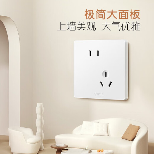 Bullen (Bullen) G12 Schneewittchen mit Switch Socket Cream Style 86 versteckte Haushaltswandwand Panel Frosted Matt Offizielles Slant Fünf-Loch 10 (Priority Shipping) Offizielle einfache Wohnung einfaches Ganzhausdekoration Spezialpaket