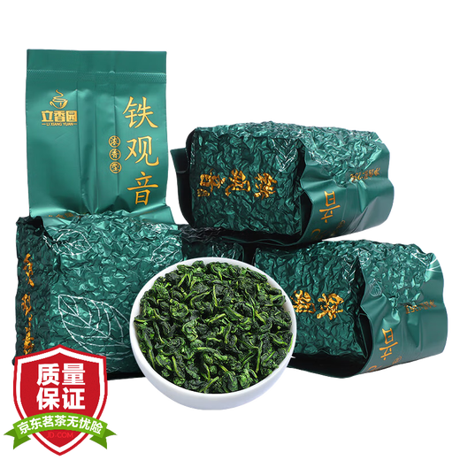 立香园茶叶安溪铁观音浓香型新茶高山乌龙茶自己喝散装抽真空包装 特选 125克