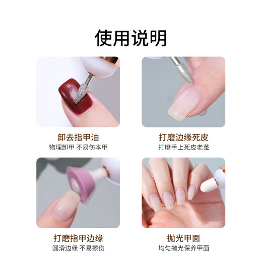 Miss Candy Home Portable Manicure Remover, Dead Skin Polishing Multi-Function Tool Manicure Polishing Pen Machine PT094
