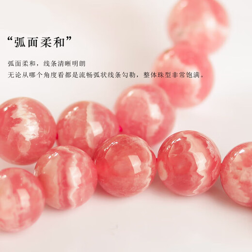 ECK natural ice type rhodolite pork belly bracelet Argentinian bracelet famous ethnic style peach blossom simple crystal jewelry women's style pork belly rhodolite single circle bracelet 9mm