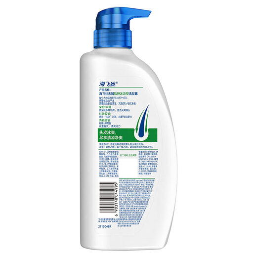 
Haifeisi Anti-dandruff Shampoo Men's Women's Yishen Cold 750g Shampoo Shampoo Shampoo Mint Oil Control