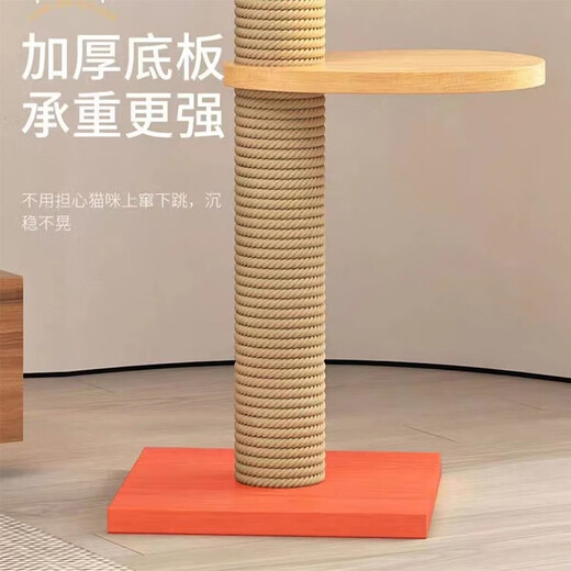 Yingzhun cat climbing frame Tongtian column small apartment with nest cat tree large column cat toy scratching board claw grinder cat nest frame integrated A type wooden 3 jumping platform
