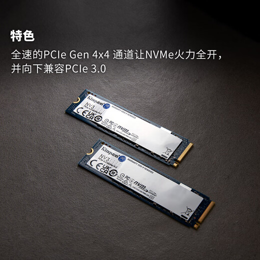 金士顿（Kingston）2TB SSD固态硬盘 M.2(NVMe PCIe 4.0×4) NV3系列 读速6000MB/s AI 电脑配件