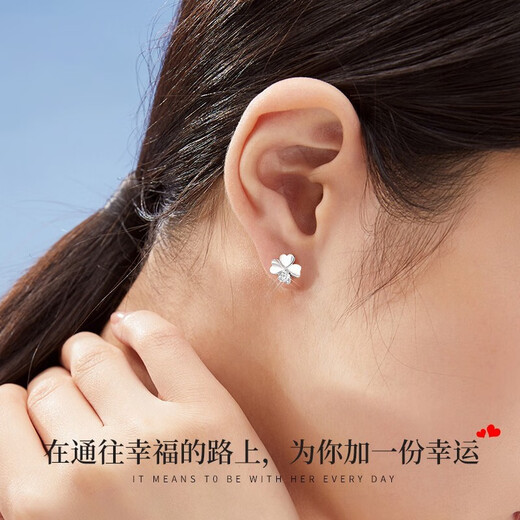 China Gold (CHINA GOLD) four-leaf clover silver earrings for girls sterling silver earrings and silver earrings birthday gifts for girlfriend and wife wedding anniversary heart-shaped four-leaf clover earrings-Topaz + Jingsuda