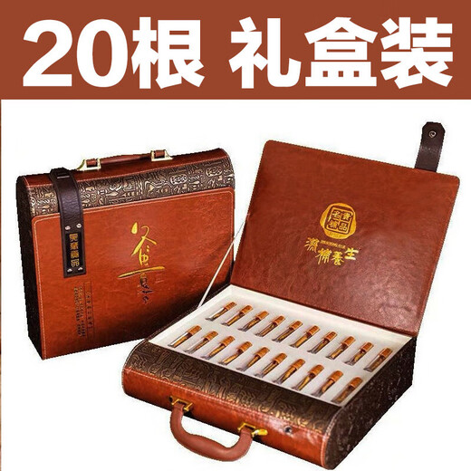 
Yifanmai [Spring Festival Gift Box] Cordyceps sinensis Authentic new product Cordyceps head period Cordyceps fresh dried cordyceps Chinese medicinal materials 20 luxury leather gift boxes (only sold for 17 pieces)