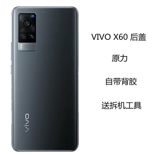 P Suitable for x60 original glass back cover x70 mobile phone back cover x70pro original glass back cover back case x70pro + black matte original film back cover + adhesive + shell