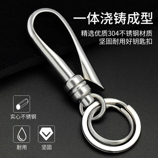 Boyou Pure Stainless Steel Car Keychain Men's Waist Hanging Personalized Keychain Pendant Personalized Simple Keychain A5917 Mini Model
