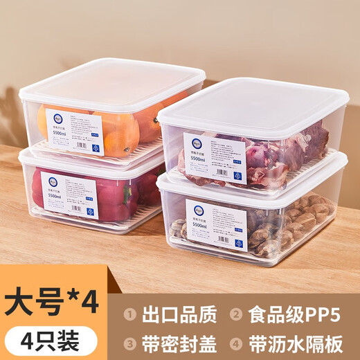 PAKCHOICE refrigerator storage box crisper box antibacterial grade food refrigeration freezer dumpling storage box freezer storage box silver ion antibacterial large size 5.5L*4 pieces