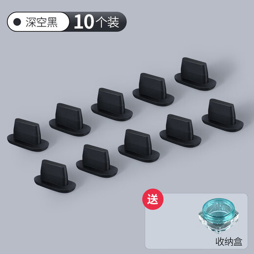 Rigorous Apple dust plug iphone13max mobile phone charging port 13pro universal headphone hole plug 13 accessories mobile phone plug 13mini deep space black 10 pieces + exquisite storage box