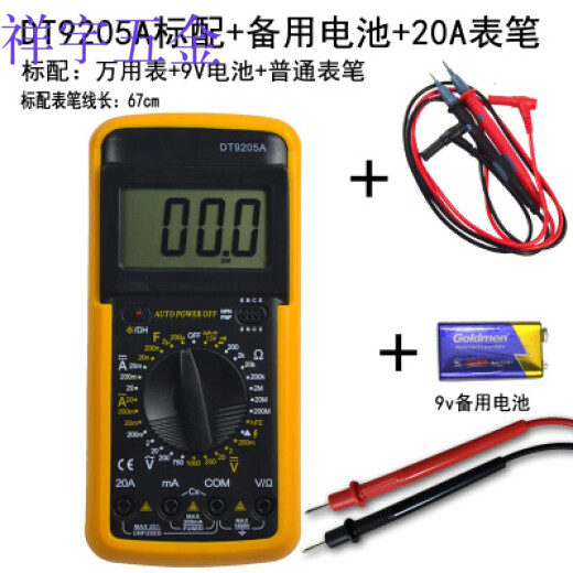 YHGFee multimètre numérique numérique multimètre numérique multimètre complet Tension d'arrêt automatique anti-brûlures et ambèvre DT9205A Standard + 20a Special Pen + Battery