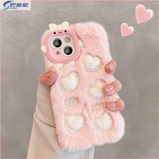 Batini Plush embroidered love for iPhone 15 phone case Apple 16promax/14 full cover anti-fall 13 silicone soft shell 12 Japanese and Korean women's style beige background embroidered love for iPhone 14 Pro Max