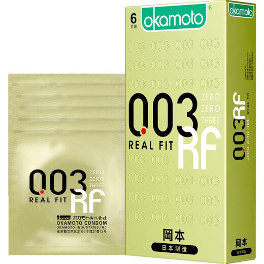 Okamoto 003 set of small gold long-lasting super lubricating fun hyaluronic acid condoms to avoid inoculation condoms to stimulate wife's sexual intercourse