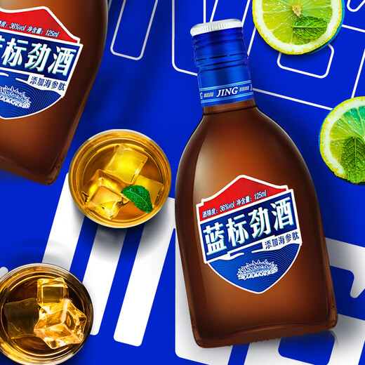 Jinpai Jinjiu 36-degree blue label Jinjiu without sugar origin straight hair 36-degree 125mL 1 bottle