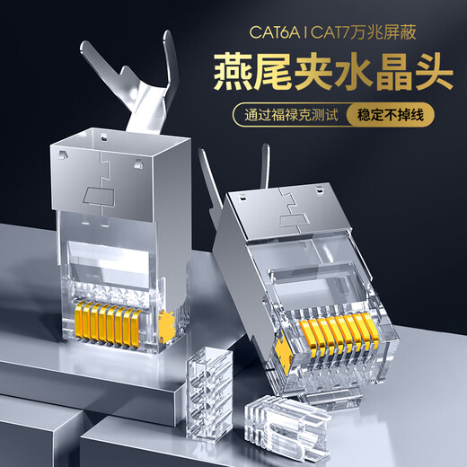 Diez mil grado (OFNPFTTH) Super de seis clases Cabezal de cristal RJ45 Agujero de alambre extra grande Tipo de división de dos piezas con cubierta protectora Cat.6A Cabeza de cristal con placas doradas 6 paquete WJ-15262