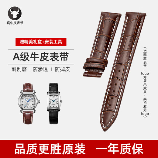 
Suitable for original Amy Long strap for men and women genuine leather waterproof buffalo leather butterfly buckle time wings pearl series 1421 silver butterfly buckle - black belt black line 20mm
