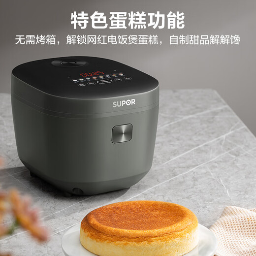 SUPOR rice cooker for 4-5 people, 4 liters, large capacity, blue diamond thick cauldron, household porridge cooker, smart multi-functional micro-pressure non-stick rice cooker, national subsidy SF40FC871