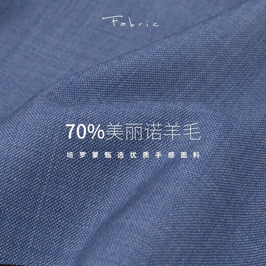 Peromon suit 70% wool Men's business formal casual suit wool suit light gray blue version A 185-please leave a message for the trousers size