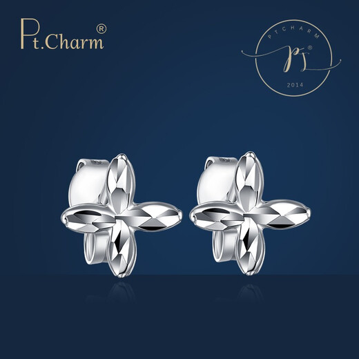 Pt.Charm new platinum platinum earrings are fashionable and temperamental for women. PT950 four-leaf clover platinum earrings are versatile and can be given to your girlfriend. If they are not in stock, they can be customized. Take 1.1g as an example.