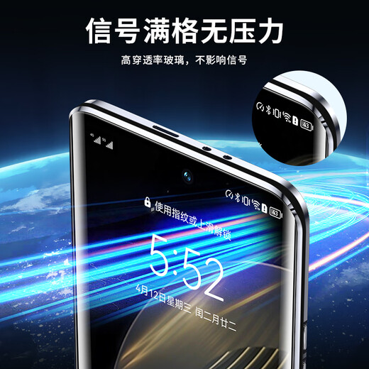 Mofei [customized model 丨No film required] Applicable to Huawei nova11 mobile phone case nova11pro protective case ultra full cover anti-fall for women and men Nova11 [Yaojin Black] 360 full cover protection