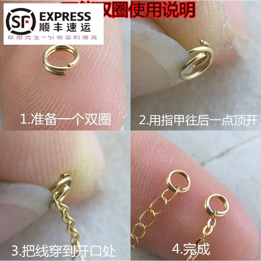 Guanghuang 18K gold button, pearl necklace buckle, spring connection buckle, anti-opening buckle, bracelet buckle accessories, pendant joint, rope buckle, No. 8 buckle + 2 double circles, gold color