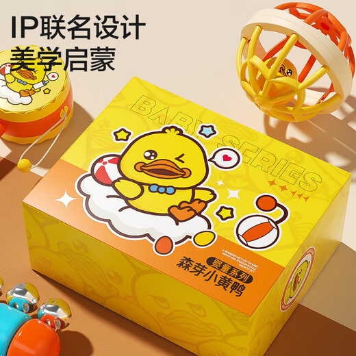 Xinge gelbe Entenrassel, Früherziehungsspielzeug, Sandhammer für 0 bis 1 Jahre, Handrassel, Geschenkbox für Neugeborene, Baby-Vollmond-Geschenkrassel + Hantel + gelber Entensandhammer + weicher Gummiball