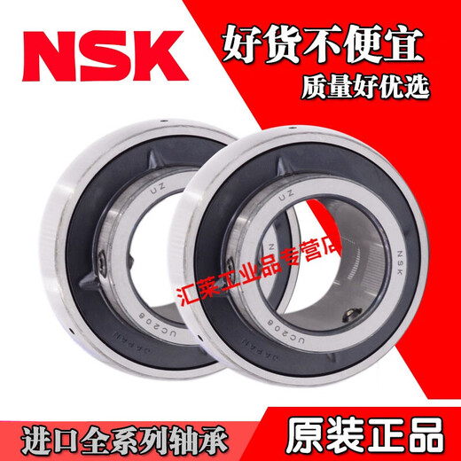 Bearing UC208 209 210 211 212 213 D1 high temperature outer spherical tapered bearing UC210 UC206