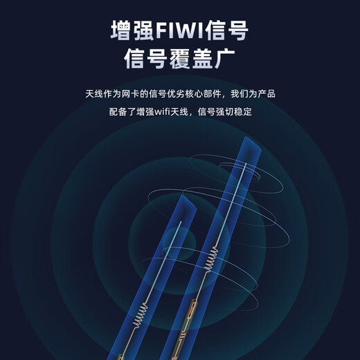 EB-LINK 2.4G/5G外置天线8DB无线网卡延长天线WIFI双频路由器高增益天线SMA内螺纹内孔