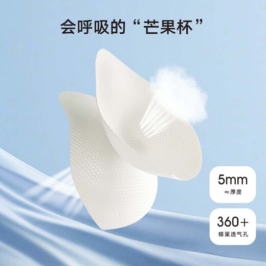 Maniform Mango Cup Smart Sizeless Seamless Underwear Women's Comfortable Wireless Bra One Size