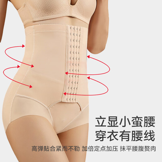 FitonTon收腹裤女提臀收腹塑身裤高弹产后收腹提臀裤大肚子束腰收腹内裤女