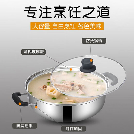 Guangdong Kaide Stainless Steel Thickened Soup Cooker Gas Induction Cooker Universal Hot Pot Bacteria Double-eared Boiling Water Boiling Pot Gas 28cm Pot Single Base