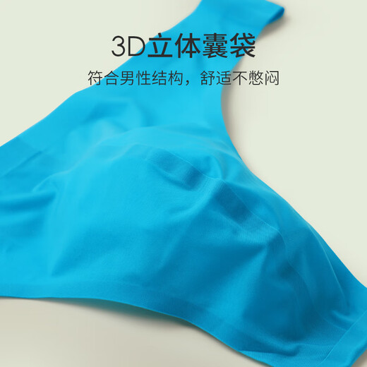 VeniMasee 3 pairs of men's low waist ice silk thong sports fitness markless briefs sexy silky ultra-thin U convex single T-t pants Chinese red + Chinese red + Chinese red L [Recommended weight 110-130Jin [Jin equals 0.5 kg]]