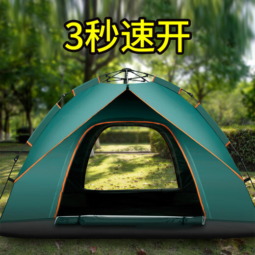 Zhu Meng Tent Outdoor Camping Aplous a prueba de lluvia Profesional durante la noche Completamente Automático Plegable Aftando al aire libre Sky 3-4 People Tent Tent Dark Green + Pad, a prueba de humedad + Top Cover 200*200*145cm adecuado para 4-6 personas sentadas alrededor