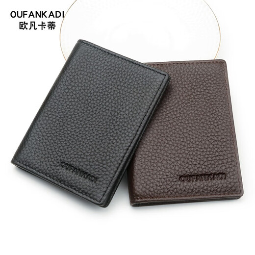 Oufan Kati ultra-thin small card holder men's genuine card holder bank card holder female card holder card holder business card holder business document bag black