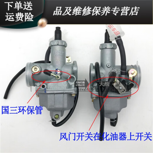 Hua Huanwei convient à l'adaptation au prince Haojue HJ12588C8D8E8F8K8M8G MOTORUCY