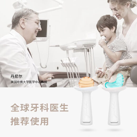 Garkoko Little Moon Teething Stick Baby Teething Stick Baby Teething Period Anti-eating Soft Crescent Moon + Round Yang