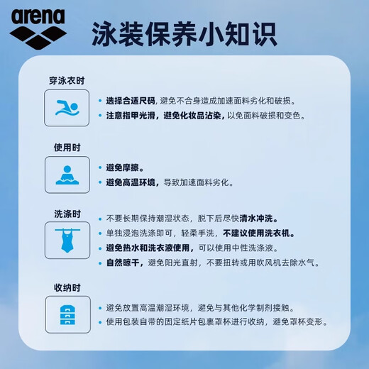 阿瑞娜（arena）男士三角泳裤高端专业竞技游泳裤时尚国际泳联认证 黑色/蓝色（BKBL） L