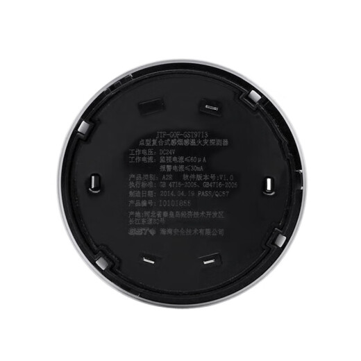 BAY JTF-GOF-GST9713 FUMO NO CODIDO y Detector de compuesto sensible a la temperatura Procesamiento Noco Composite no codificado 9713 sin base