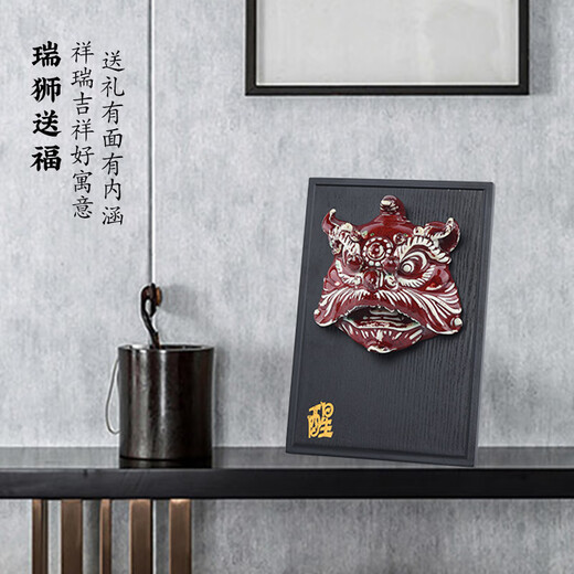 翊珗（YIXIAN）舞狮摆件岭南醒狮狮头国潮文创装饰品陶瓷公司商务礼品定制伴手礼 玉髓绿中号礼盒装【顺丰陆运】