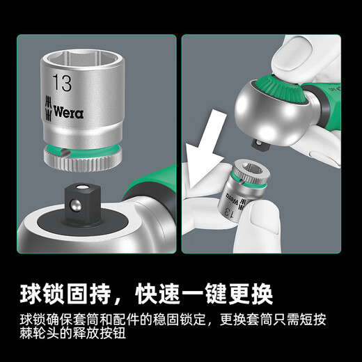 WERA imported torque wrench from Germany two-way adjustable torque ratchet wrench digital display high-precision 4S car repair tool 2/1 Dafei C2 20-100Nm