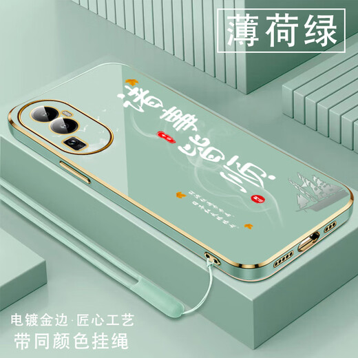 尚迹适用opporeno10手机壳男女新款直边电镀硅胶软镜头全包防摔保护套文字中国风高级感轻奢时尚个性 ou1289天道酬勤-熏衣灰 OPPOReno10【送同颜色挂绳】