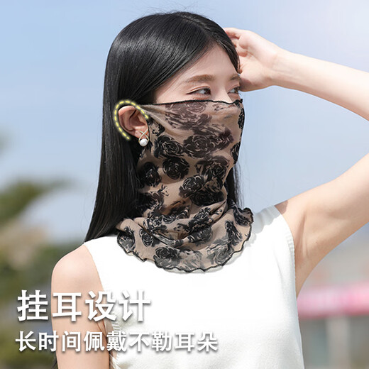 
Feikawei sun protection mask for women ice silk full face sun protection veil summer thin neck protection scarf cover mask silk scarf face towel [white rose + black rose] 2 packs
